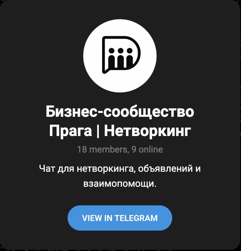 Invitation to Yarify's Telegram business community for networking in Prague